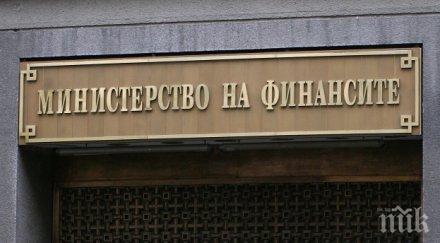 официално министерство финансите очакваме излишък млрд лева