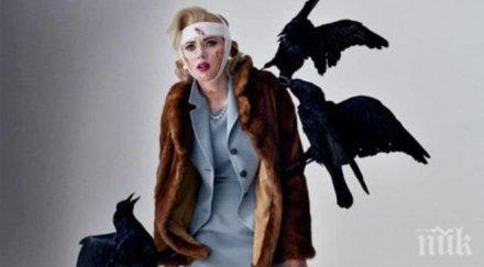 вижте фобиите влудяват