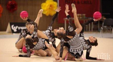 злато ансамбъла световната купа баку видео