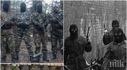 извънредно терористи ира купували масово къщи нас