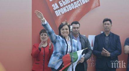 извънредно пик корнелия нинова пламенна реч обновена