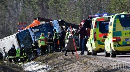 ужас китай автобус кола удариха челно загинаха души