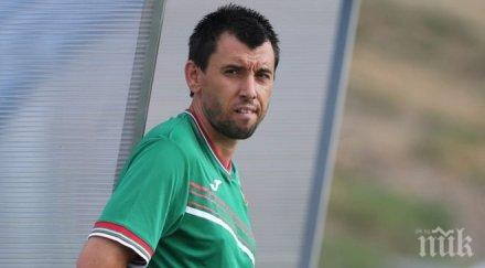 скандал цска софия остава без отбор втора лига тоди тръгва