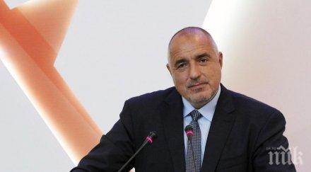 първо пик борисов българия нуждае обединение труд просвета