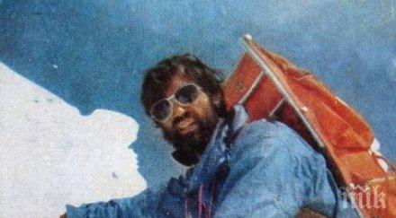 спомним забравяме април 1981 христо проданов покорява осемхилядника лхотце