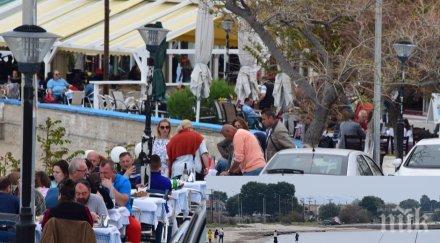 превзехме северна гърция местните шаш почивните дни сте толкова