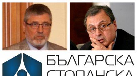 нова интрига сашо дончев оставката обсъждала бск шефът божидар данев врътнал позицията колегите