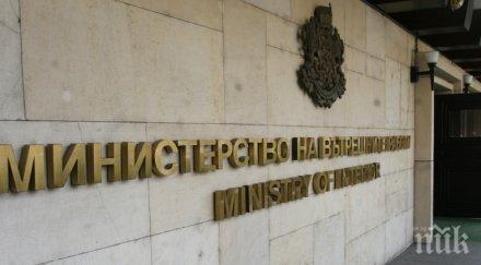 щабът ново съвещание кризата македония какви изводите