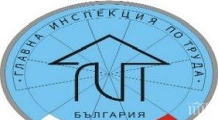 1051 нарушения констатирала инспекцията труда разград първите три месеца годината