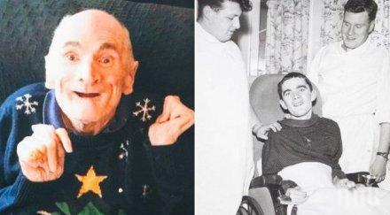 почина пациент прекарал години болница