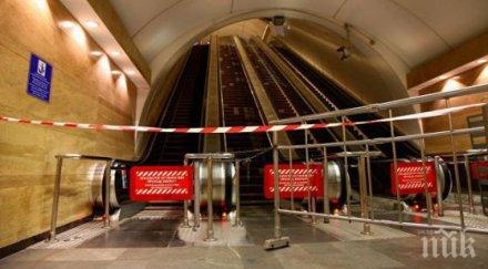 извънредно затвориха метростанция санкт петербург