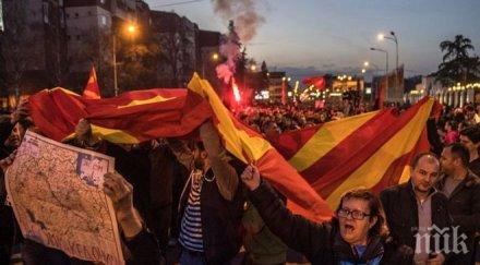 българин македония сблъсъците скопие логично следствие дълбоката криза