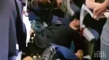 шок пътници самолет тежко ранени страшна турбулентност видео