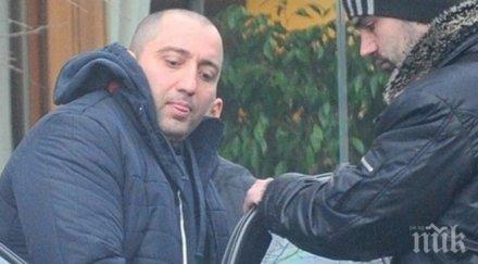 нов удар нап почна митьо очите пуска търг негови конфискувани имота