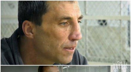 българинът румен лежал македонски затвор моят живот отиде моят живот пропадна