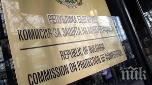 кзк разреши сделката обб