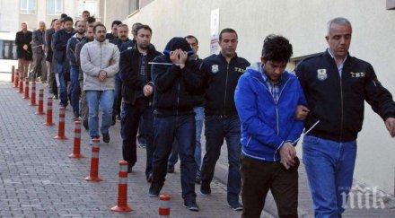 цензура властта турция забрани предаванията запознанства