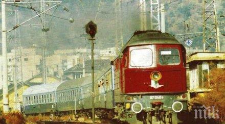 бдж гордостта народната република