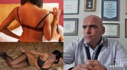 жесток секс скандал чужденки изнудват пари наши магистрати полицаи пикантни видео клипове