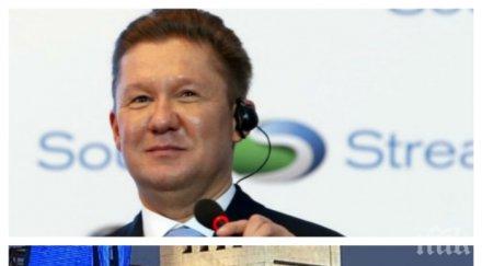 експерт печалбата газпром фиктивна компанията тежко състояние