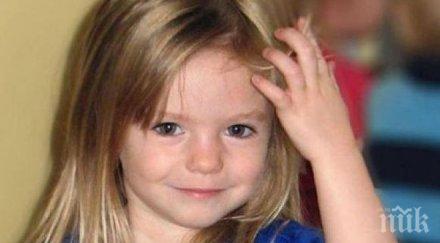 родители все надяват открият момиченцето изчезнало години