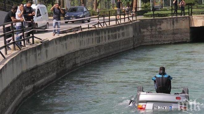 УНИКУМ! Джигит метна колата си в река, за да я... охлади (СНИМКИ)