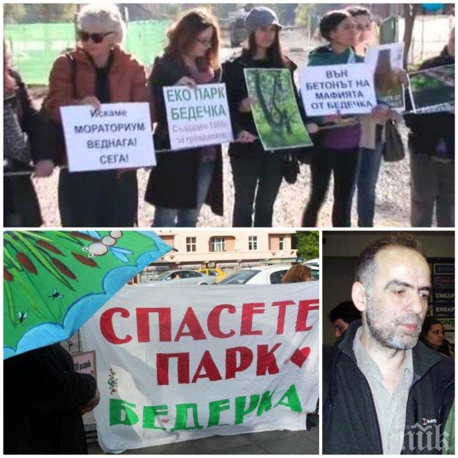 Зелен рекет над Стара Загора! Хората на Тома Белев подклаждат протестите за Бедечка