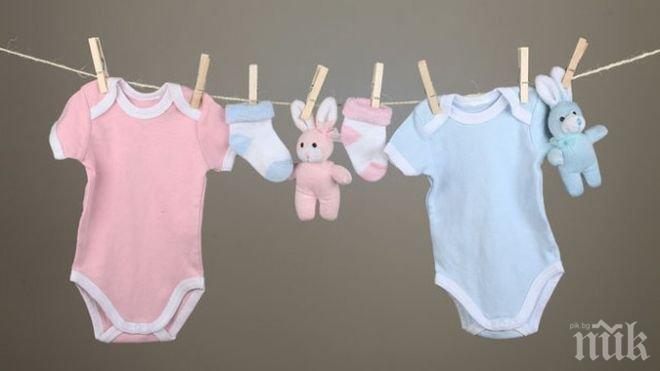 ЗА РОДИТЕЛИ! Ето защо момченцата са облечени в синьо, момиченцата в розово 