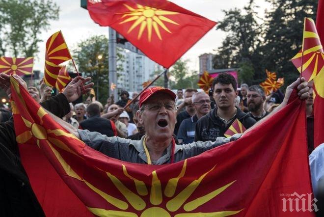 Обвиниха 15 души за нападението на македонския парламент