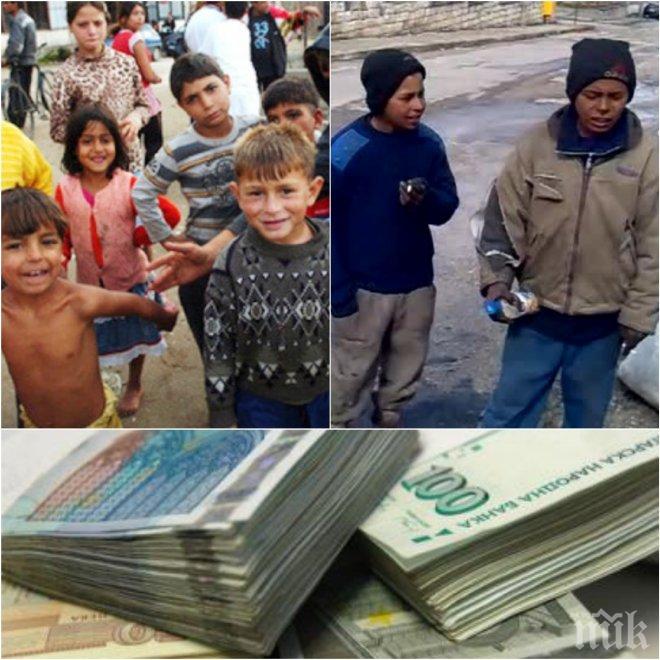 РОМСКА ИНТЕГРАЦИЯ! Даваме над 20 млн. лева за образоване на малцинствата