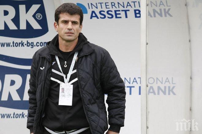 БЕСЕН! Фугата скочи на феновете: Тези, които ни псуват, да дойдат и да го направят в очите ни