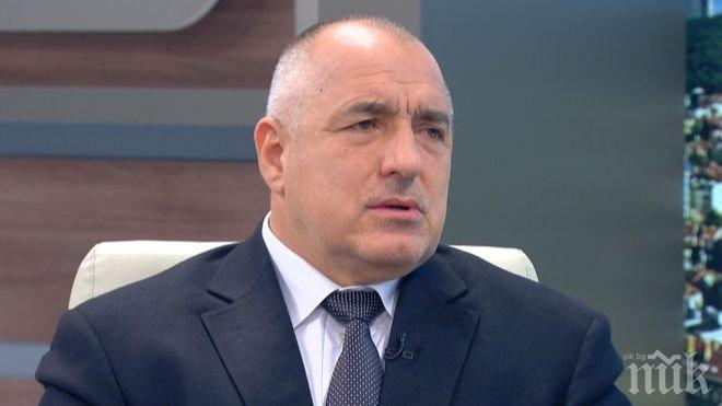 Бойко Борисов следи с тревога ставащото в Македония