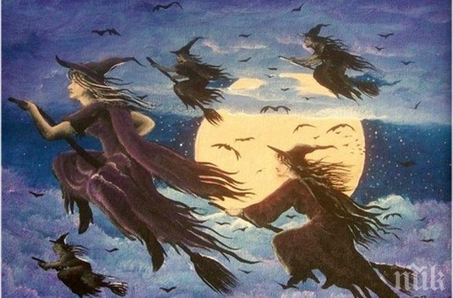 Тази нощ празнуват всички вещици по света. Ето защо 