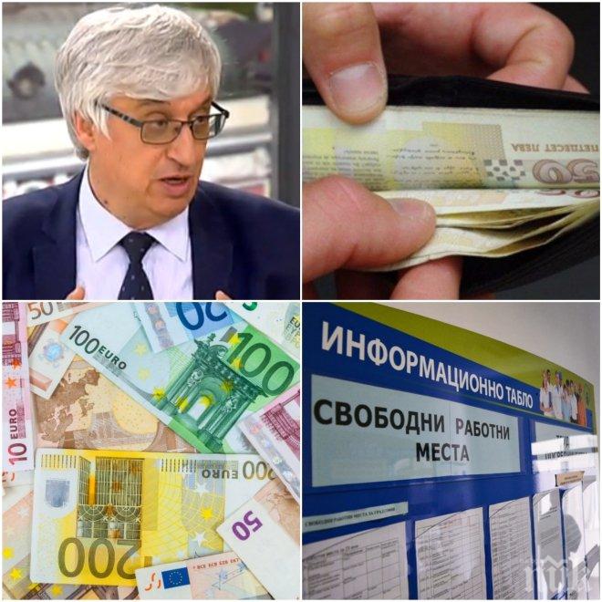 На 1 май: Защо трудът в България е най-евтин? И имаме ли място сред белите държави 