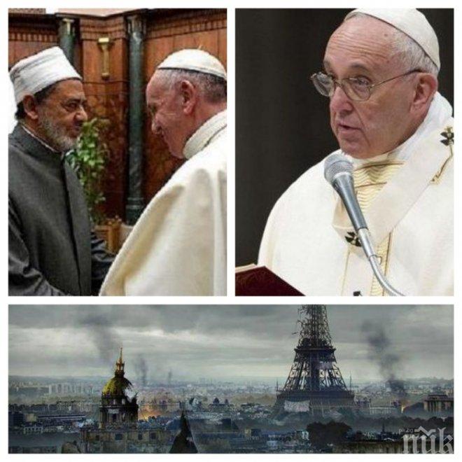 ШОКИРАЩА МИСТЕРИЯ! Нещо страшно ще се случи през май - папа Франциск знае, но говори с недомлъвки 
