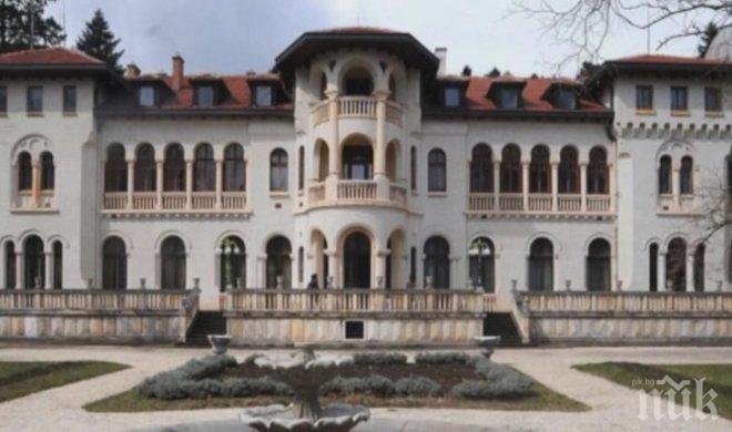В двореца Врана отбелязват годишнина от членството на България в ЕС