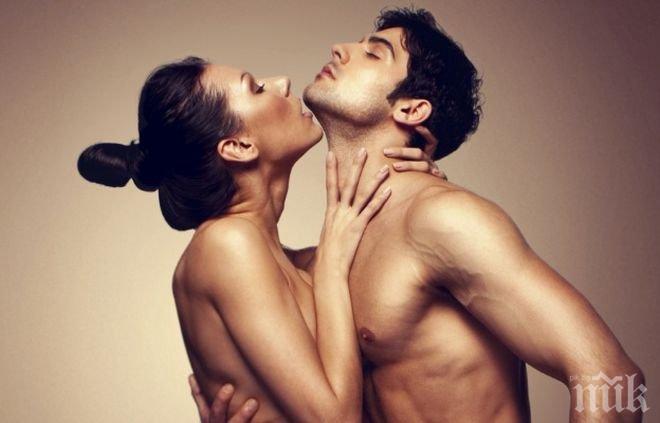 Защо сексът не върви?