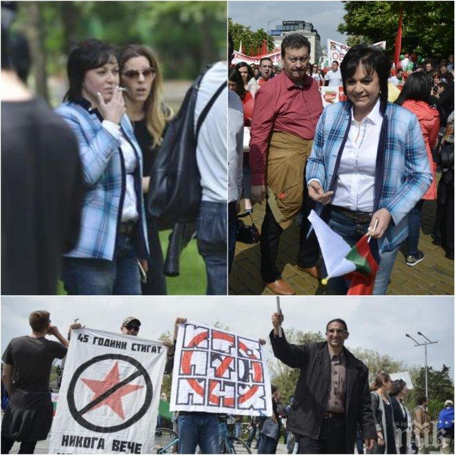 САМО В ПИК! Корнелия Нинова в истерия без цигара - крие се от социалисти на шествието, за да пуши (ПАПАРАШКИ СНИМКИ)