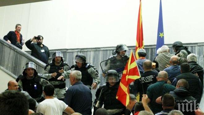 МВР на Македония потвърди, че над 100 души са пострадали при сблъсъците в парламента