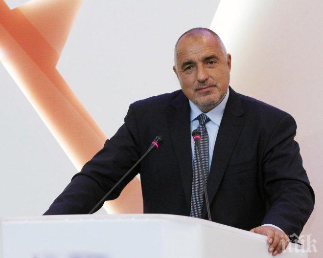 ПЪРВО В ПИК! Борисов: България се нуждае от обединение, труд и просвета