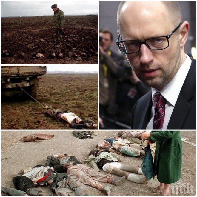 РАЗКРИТИЕ В ПИК! Кървави следи! Какво е правил Яценюк в Чечня през 1995 г.