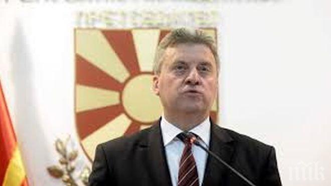 Президентът на Македония: Ситуацията е тежка и ние сами трябва да се справим