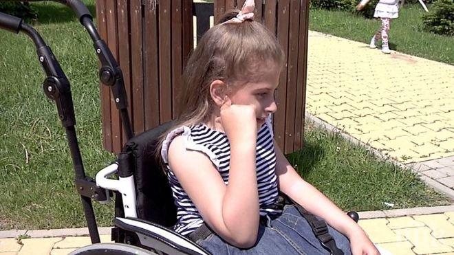 ГАВРА С БОЛНО ДЕТЕ! Втори случай на забавено лечение само за седмица заради бюрокрация 