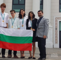 Наши ученици взеха медали от Менделеевата олимпиада в Казахстан