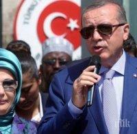 Йоханес Хан: Турция се отказва от кандидатстването си за членство в ЕС засега