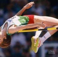 Анулират „брадати” рекорди в леката атлетика? Застрашено ли е суперпостижението на Стефка Костадинова?
