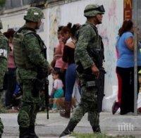 КРЪВ В МЕКСИКО! Въоръжени до зъби бандити нападнаха казарма на морски пехотинци, има убит военен при ожесточената престрелка