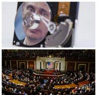В САЩ приеха закон за противодействие на Русия