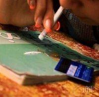 17-годишна почина от еднократна употреба на дрога
