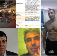 СЕНЗАЦИОННИ РАЗКРИТИЯ! Кандидат за кмет на БСП е сред новите собственици в охранителната фирма на Митьо Очите (СНИМКА)
